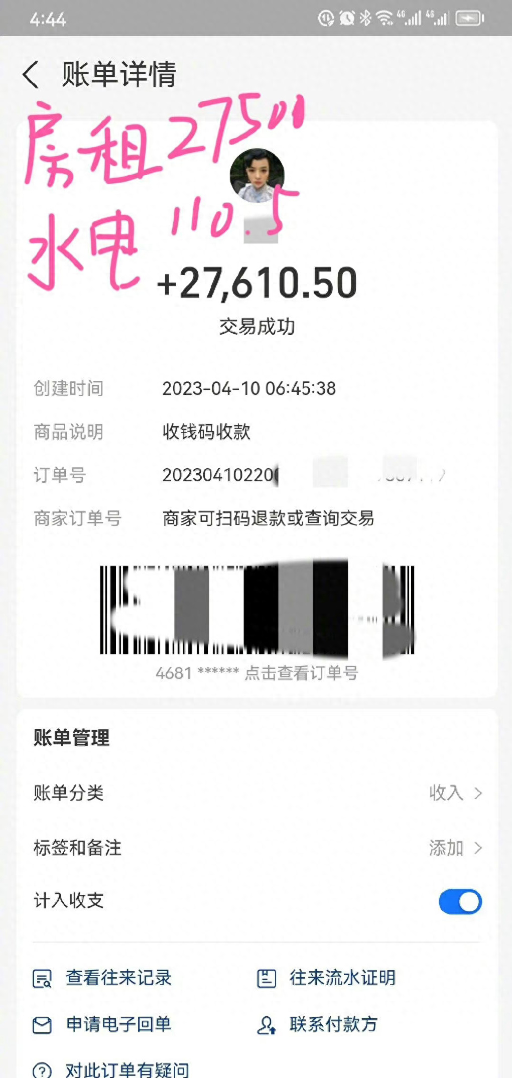 又一受害人控诉罗中旭 ：每到一个地方演出，都骗不同的女生来酒店