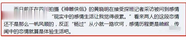 44岁不结婚不生子,几次拒绝求婚的秦岚,到底在追求什么?