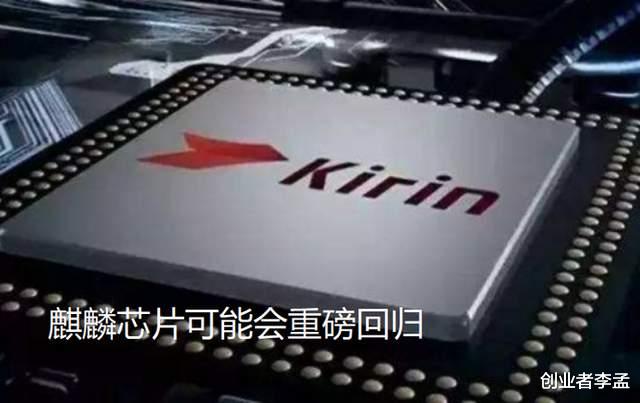 |为啥感觉今年华为Mate60的热度要比iPhone15高,期待值也更高