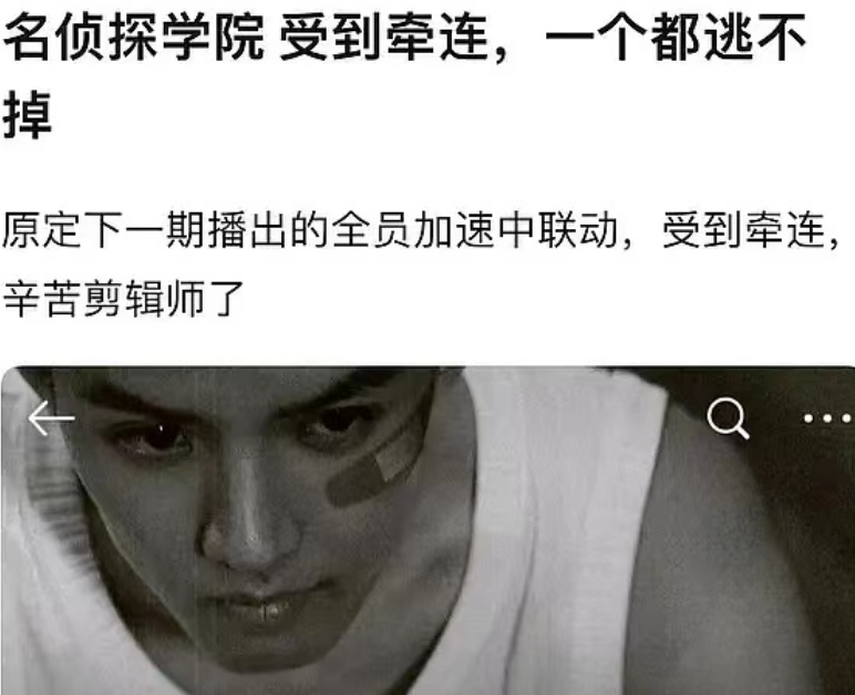 明星|多位明星因不当言论被禁言,湖南台受牵连,秦牛正威评论区沦陷