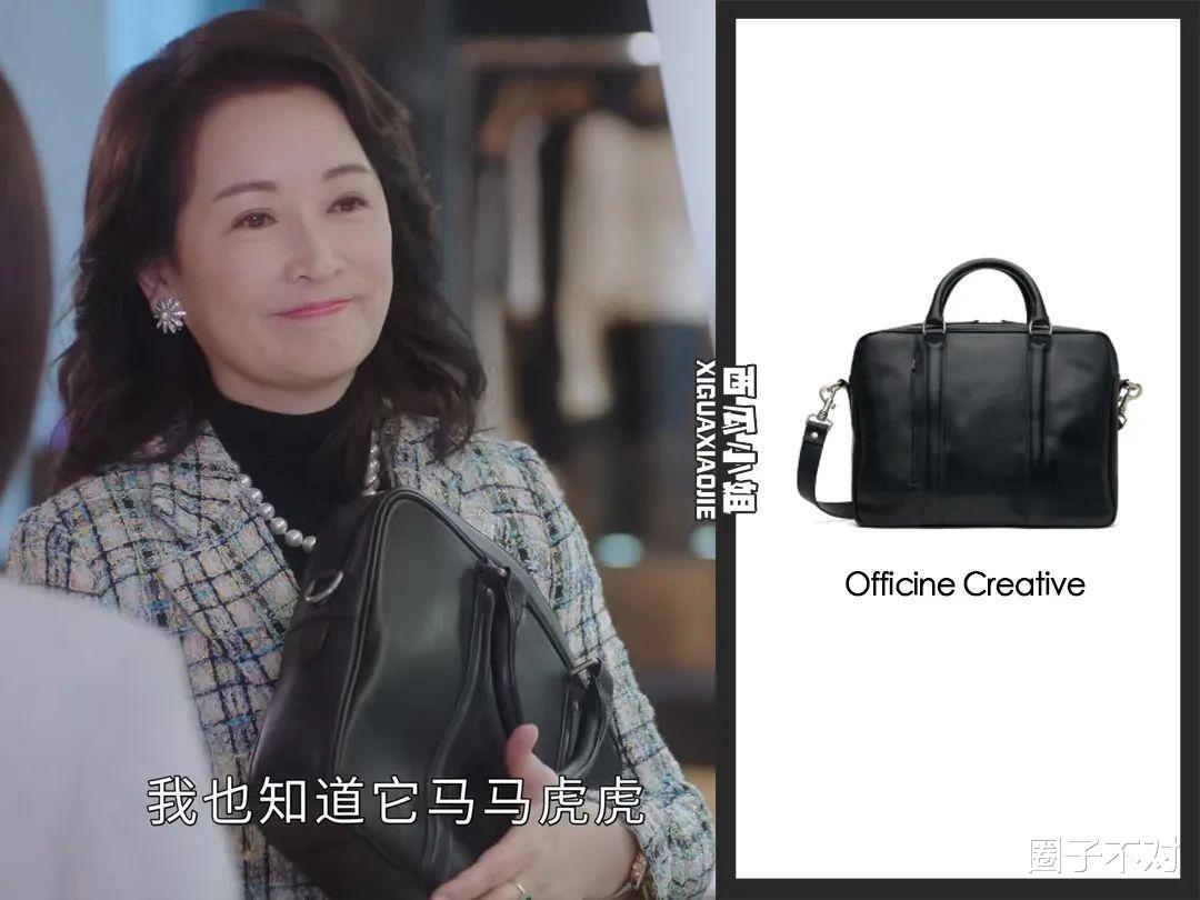 佘诗曼把200块的ZARA穿出爱马仕的气势|《新闻女王》职场造型解析