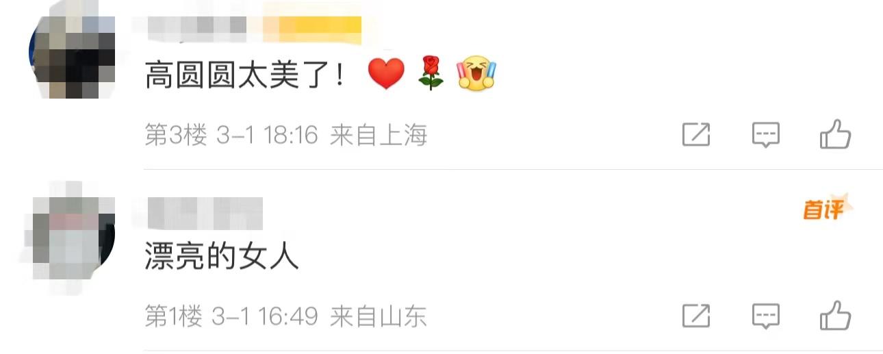 高圆圆|高圆圆现身商演阵仗大，近百人手忙脚乱迎出场，与异性挽手显亲密