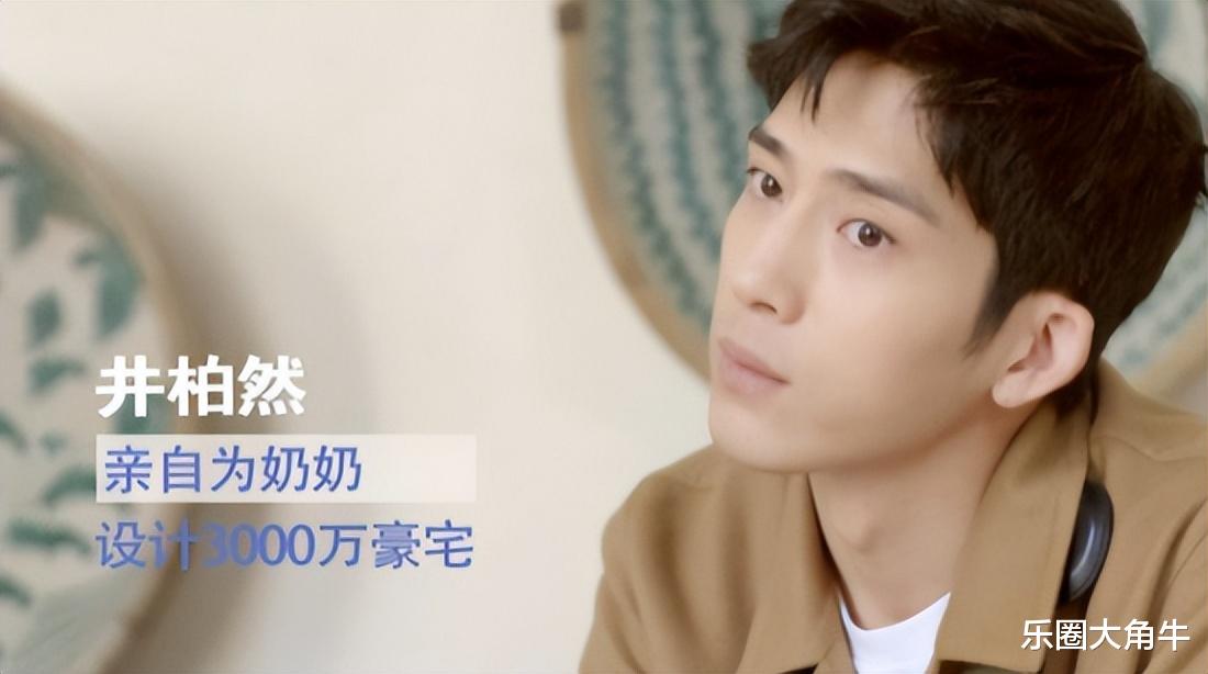 井柏然:出生28天遭弃,60岁奶奶捡废品养大他,爆红后父母来认亲