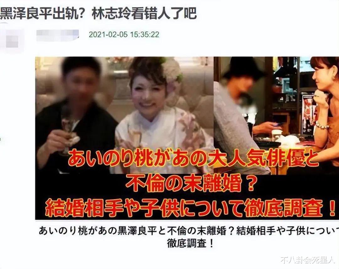 “被家暴”了4年的林志玲，坚持嫁给日本人到底值不值得？