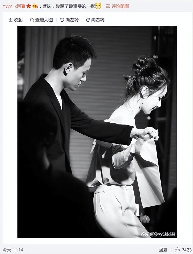 杨紫|杨紫:拒绝“性凝视”,从我做起