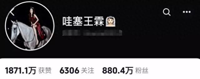 女主播“王霖”翻车!同床千万,亲嘴600W,更多细节曝光