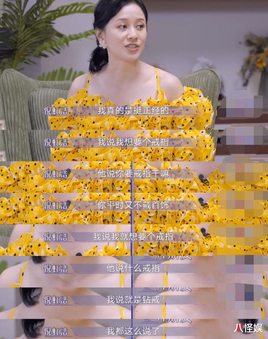 45岁倪虹洁自曝男友比她大三岁，交往13年还没领证，曾催婚失败