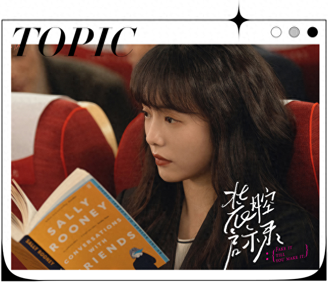 可恶!这次被她装到了