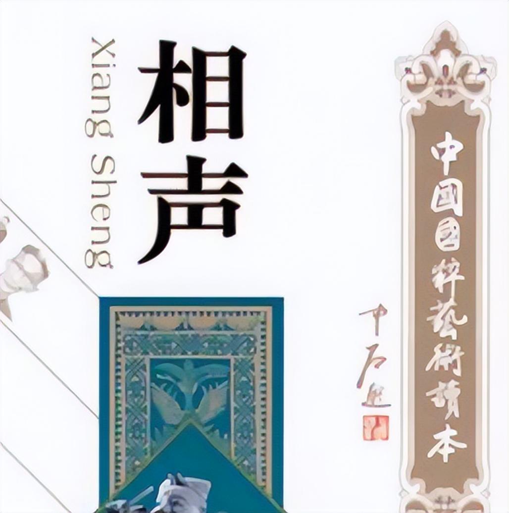 这一次，看似辉煌实则缺德的德云社，让郭德纲在相声界成了个笑话