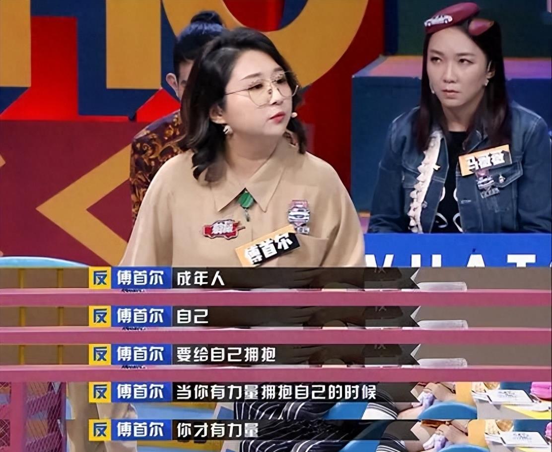 傅首尔与刘毅离婚后,立马官宣新身份,网友难怪男方要离婚的