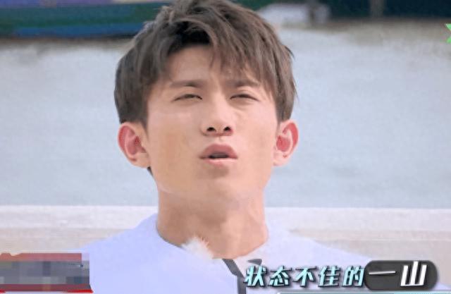 形象塌房，演技拉胯，是金星看错了张一山？