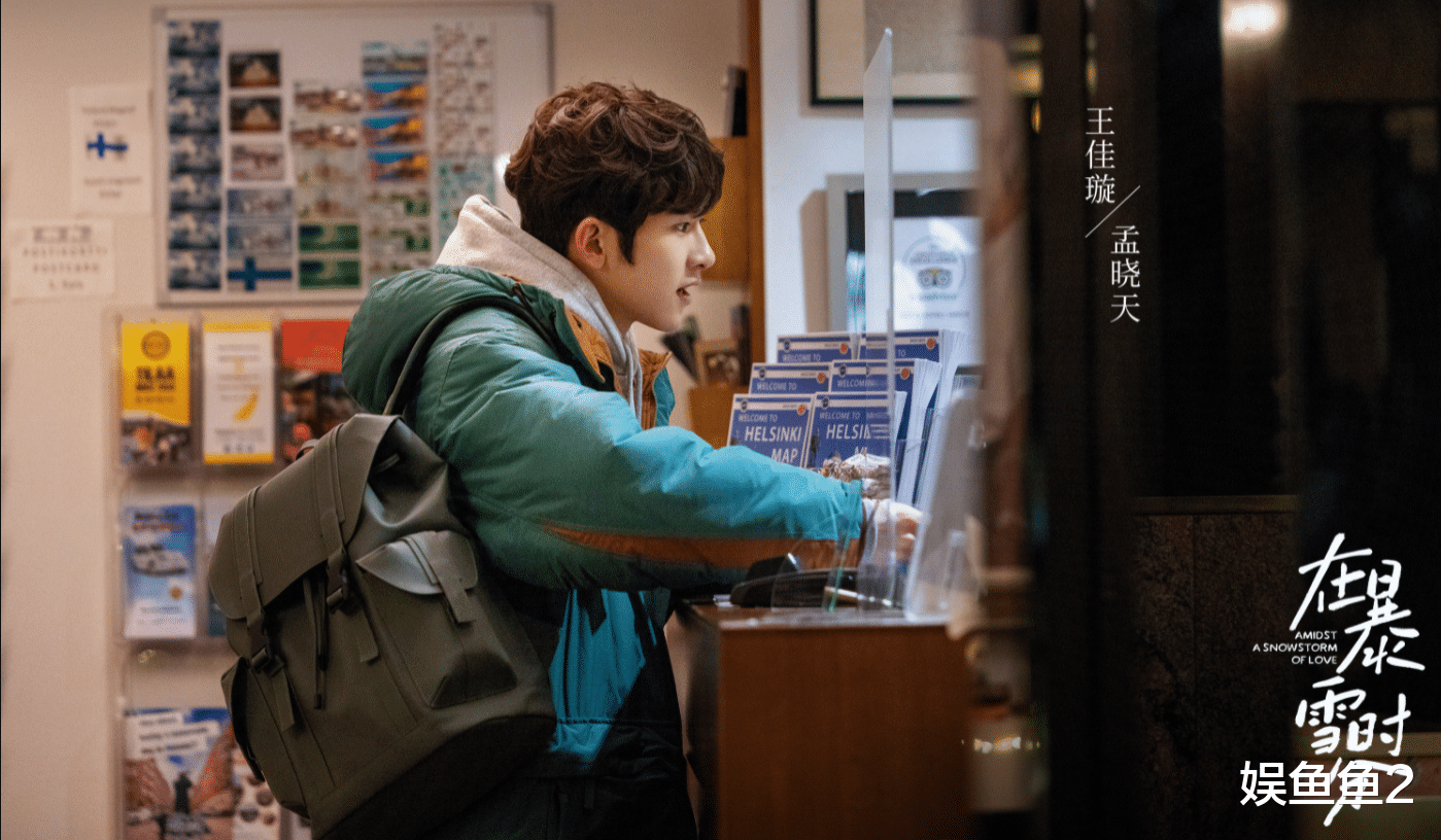 《在暴雪时分》六组CP,两组情侣,一组兄弟,两组朋友,一组单恋