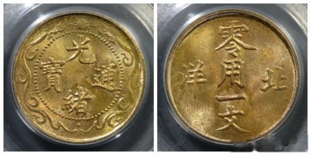 雕刻|2023年1月铜元行情及成交欣赏