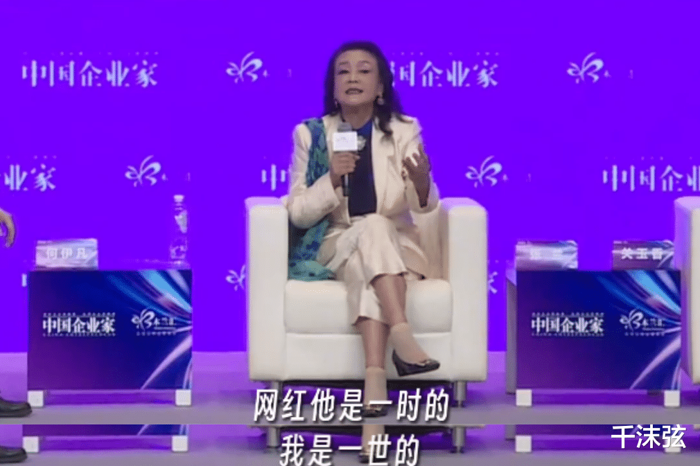 张兰|张兰自称老了身体差，要打“青春针”续命，为汪小菲再奋斗20年