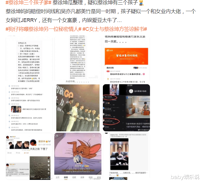 有一种“差距”叫鹿晗与关晓彤，官宣6年后，两人棋局终于被看清