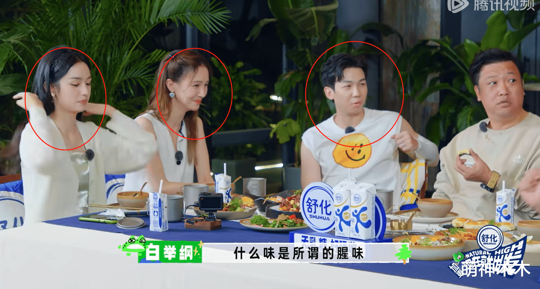 ?沈腾翻车了!节目开黄腔金晨表情尴尬,早期还曾公开内涵张国荣