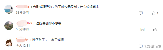 张兰|大S女儿放假5天，问张兰要礼物却不相见，祖孙合影被骂一家戏精