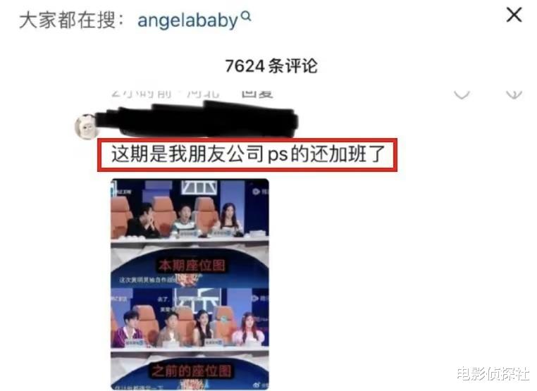 杨颖彻底凉凉！镜头被剪，广告遭禁播，业内人士透露更多内情