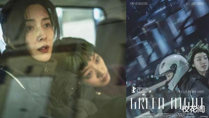 范冰冰|官宣!范冰冰突然结婚了?老公还是圈内大佬?