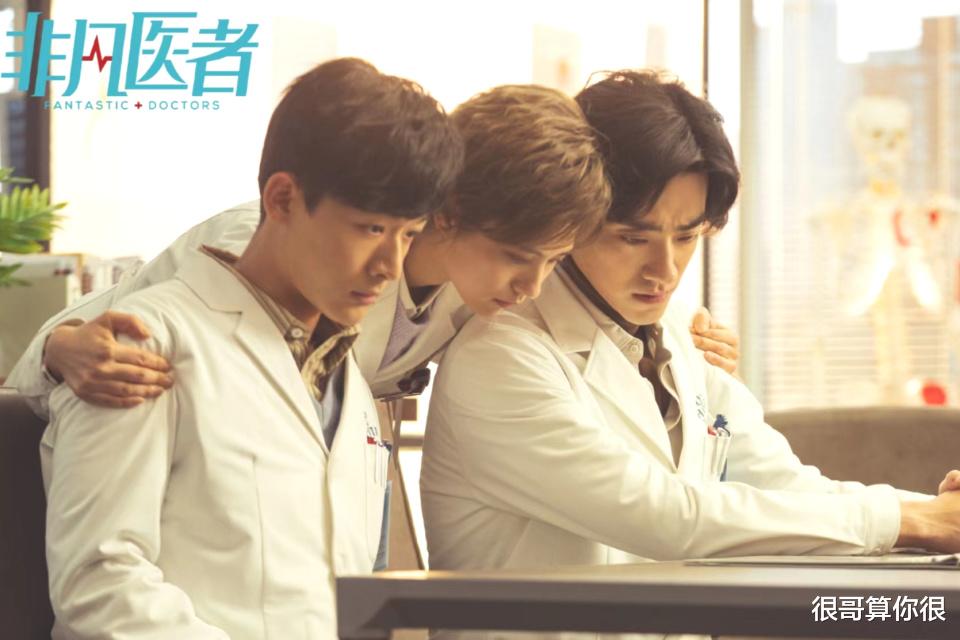 姜珮瑶：演配角出彩，如今在《非凡医者》里演主角为何反响平平？
