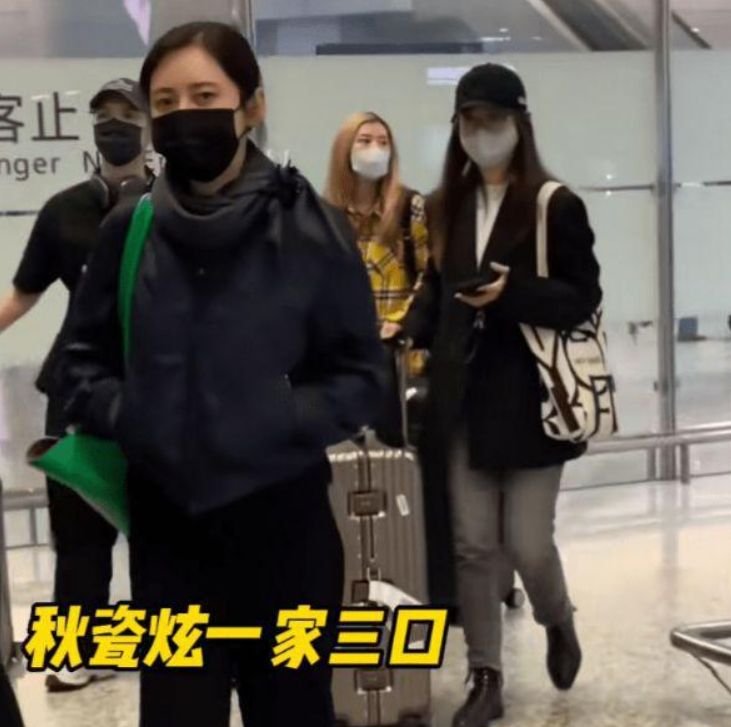 秋瓷炫|于晓光陪秋瓷炫上班,男方近照沧桑鱼尾纹抢镜,同框对比太明显