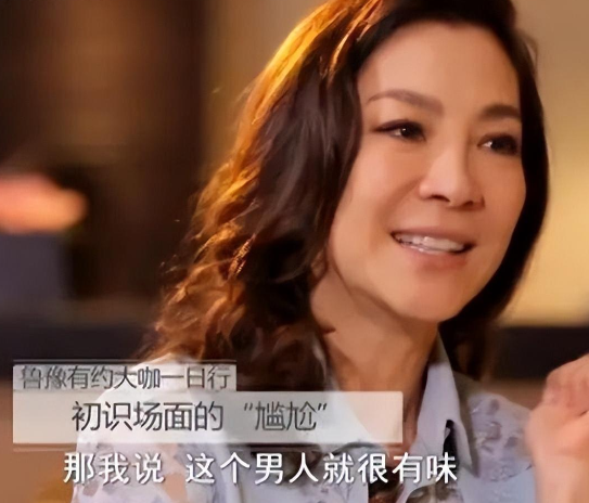 一场“暮年”婚礼，扯下了杨紫琼最后的“遮羞布”