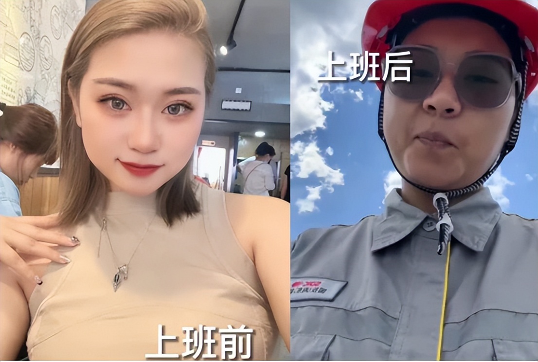 大学生|“见人需化妆，同事不算人”，大学生演绎上下班颜值差距，活久见