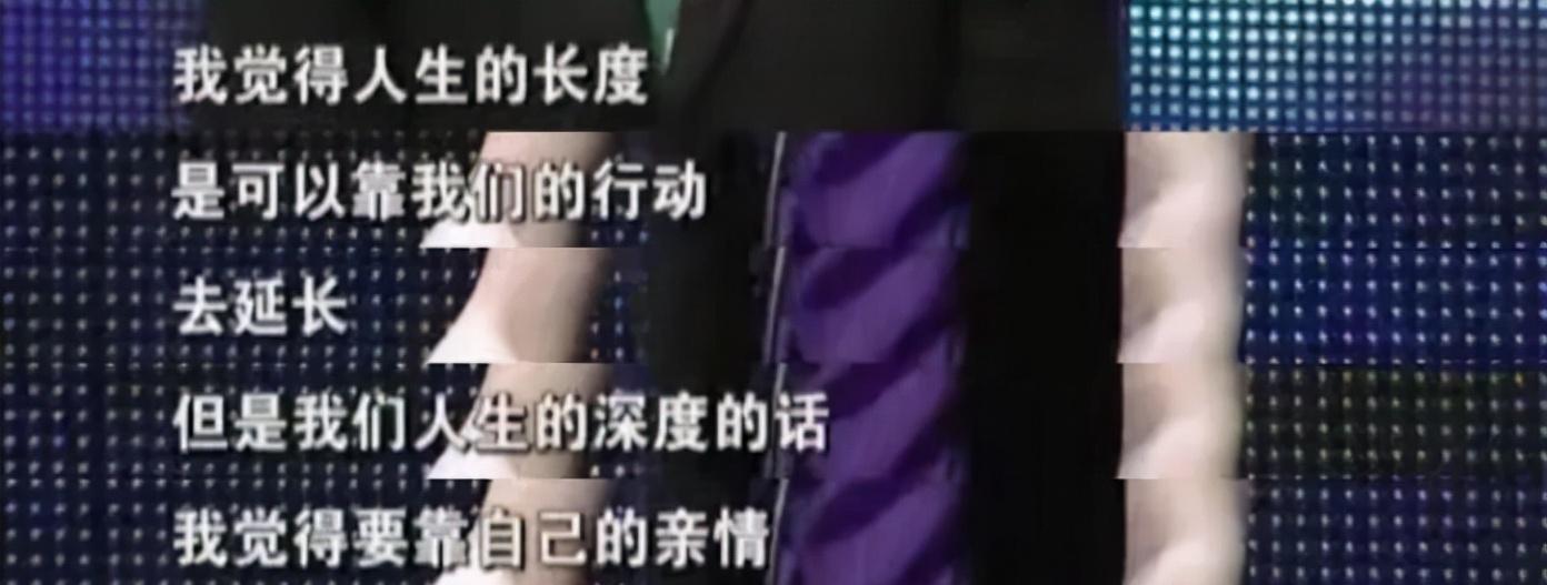 非诚勿扰|《非诚勿扰》女嘉宾王佳:闪婚两月后残忍弑夫,后来怎样了?