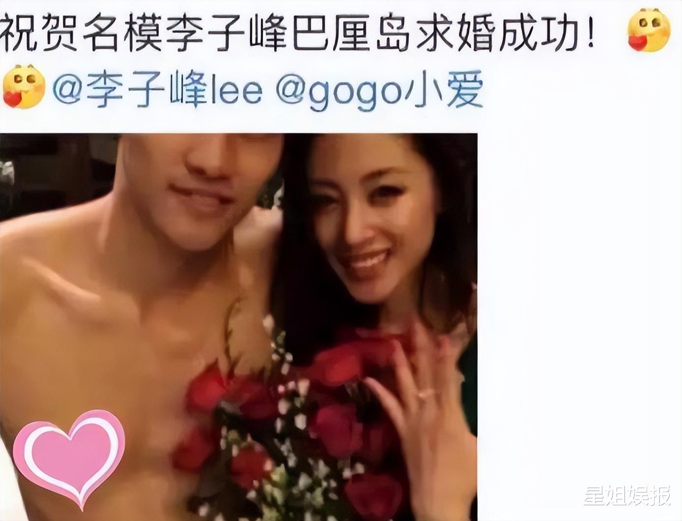 结婚仅两年!李子锋林籽官宣离婚,男方曾被曝孕期出轨,儿子刚一岁