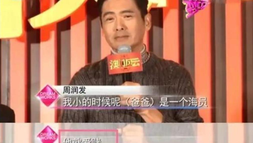 |直言死后将捐出56亿,喊了15年是句玩笑话?