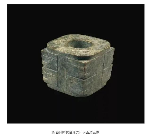 |历代的“礼仪玉器”：（2）玉琮