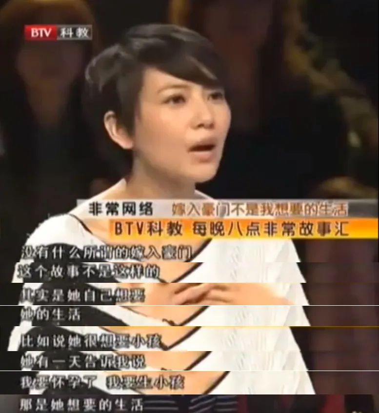 48岁贾静雯:我离婚,多亏了高圆圆!