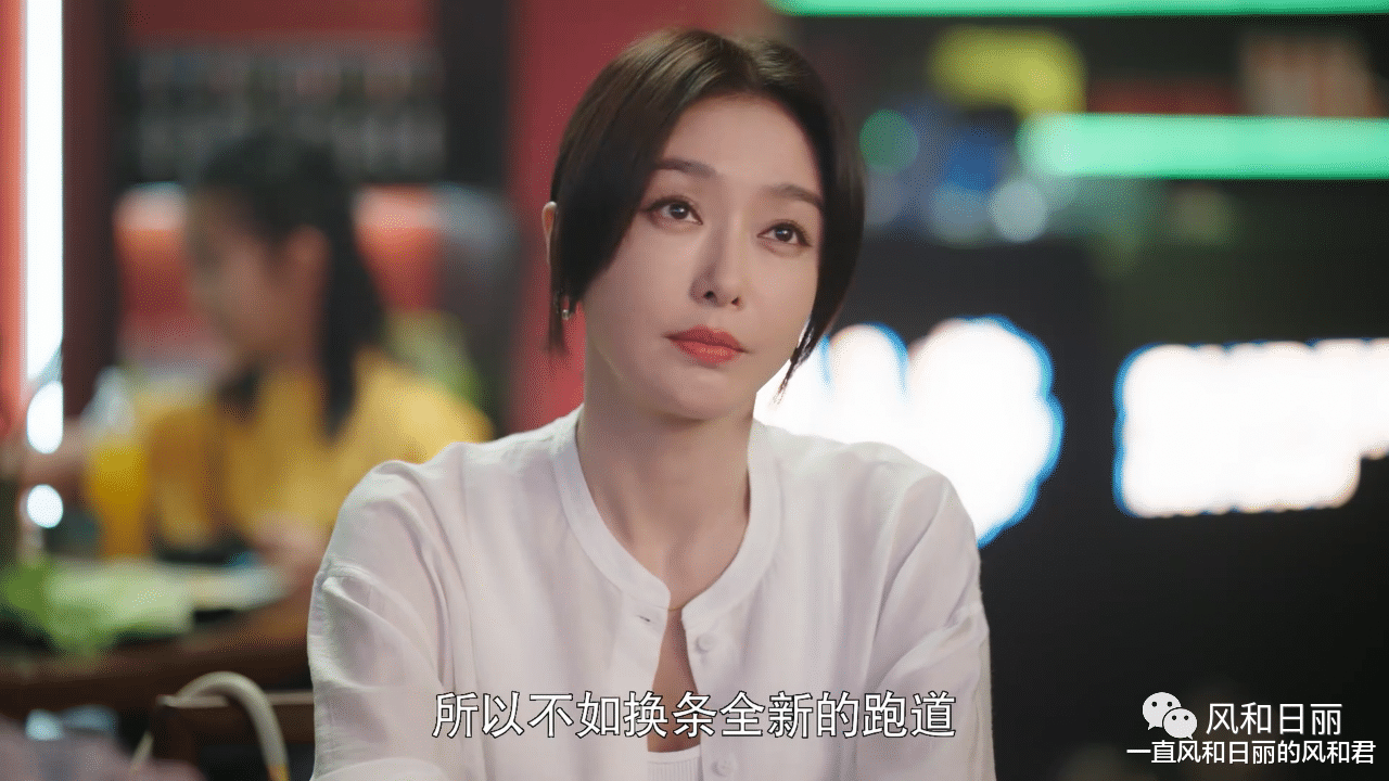 秦岚|43岁秦岚演90后女强人：生擒客户、酒后失忆、满脸被涂口红