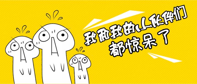 在最难就业季面前，被公之于众的某银行萝卜招聘黑幕是个案个例吗