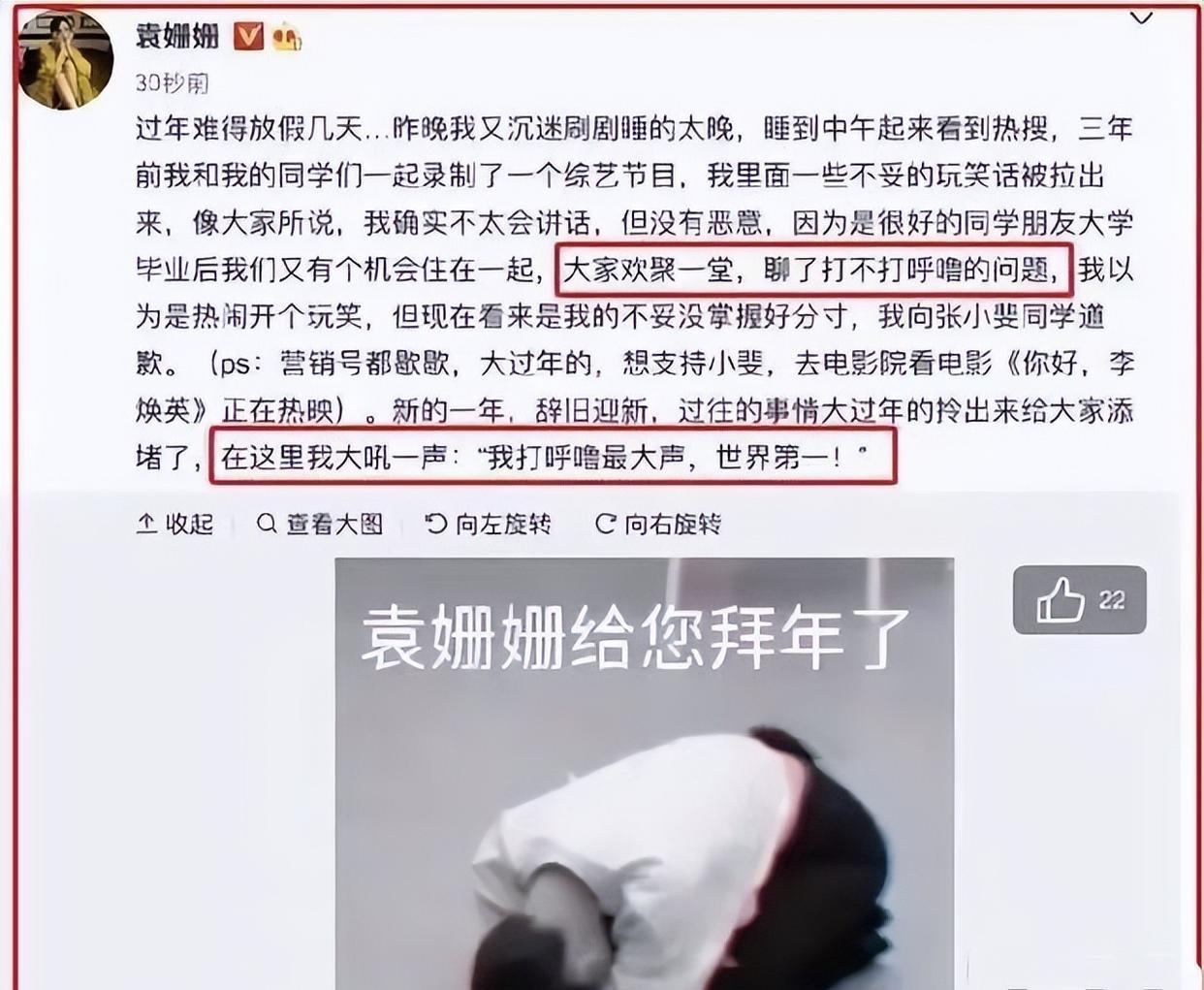 袁姗姗|曾红透半边天,天天被骂“滚出娱乐圈”的袁姗姗,怎么消失了?