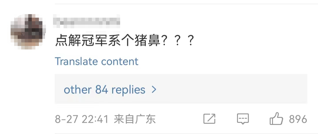 最美港姐近照曝光，惊呆网友：天啊！她怎么丑成这样了？
