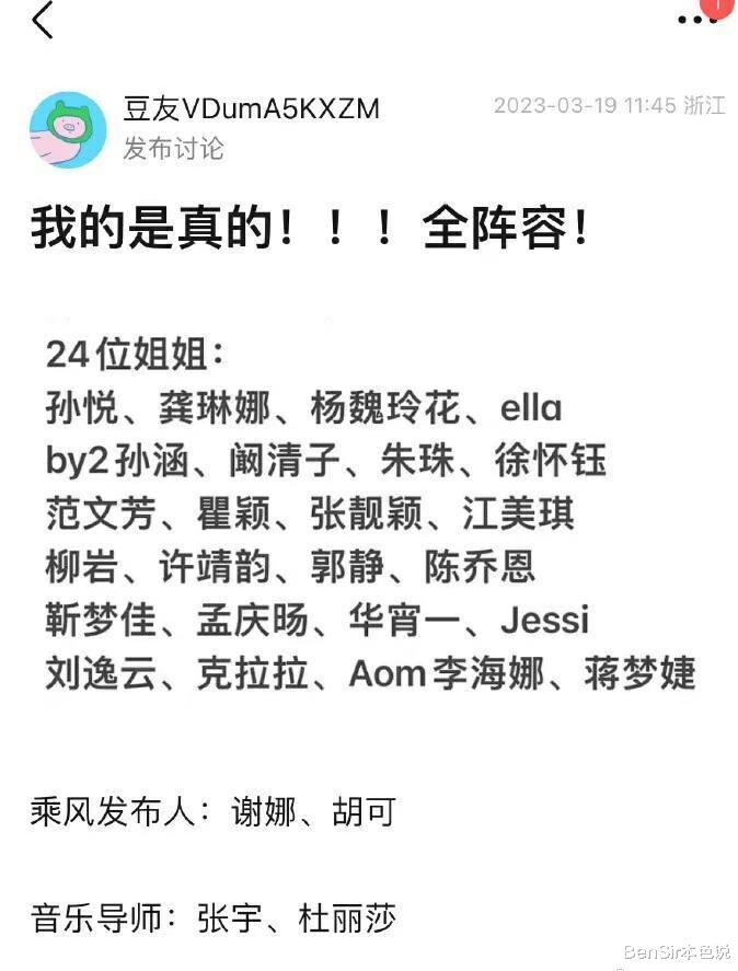 胡可|2019年到底发生什么事，让胡可和沙溢修复了濒临绝境的夫妻关系？