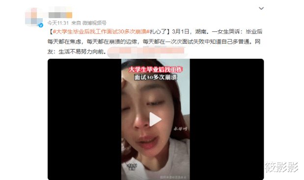 应届毕业生|应届毕业生现在找工作难吗？不难，但也不易！