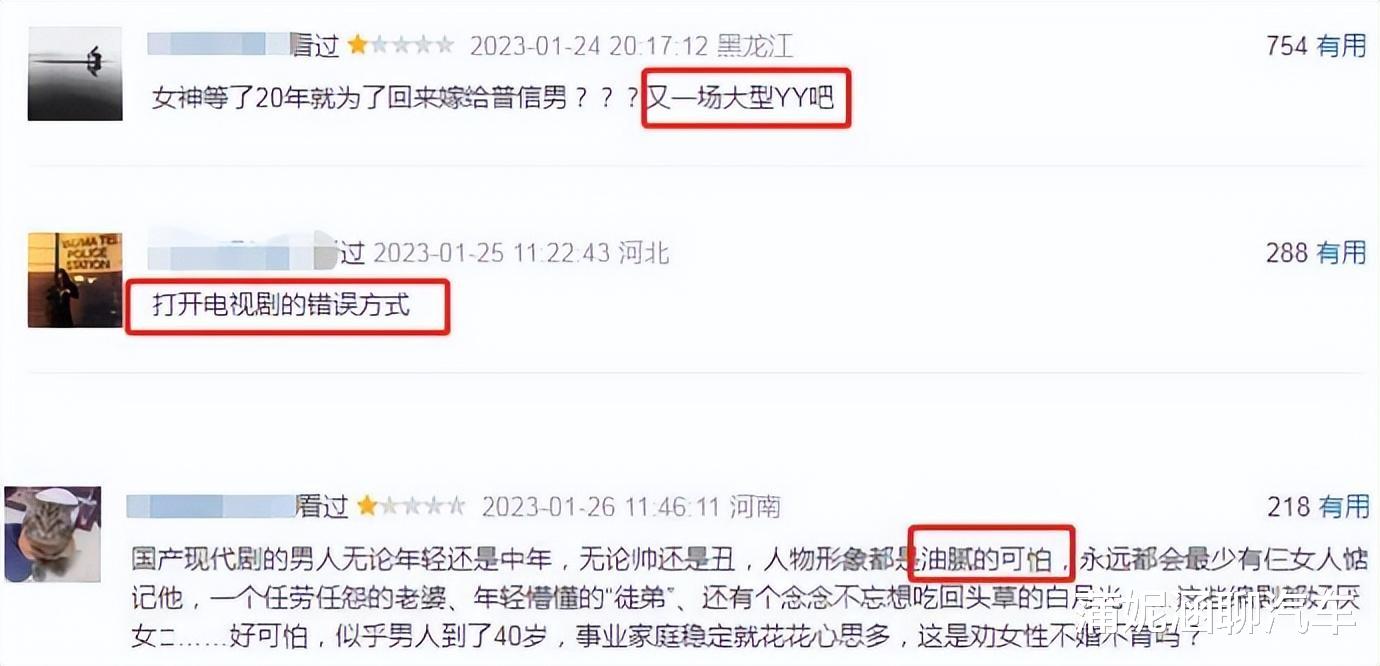 |丢失了“演员”身份的黄渤,终究不再被宽容