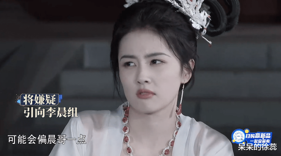 李晨|《跑男》8期高光排名，郑恺垫底，李晨夺亚，周深当之无愧拿第一