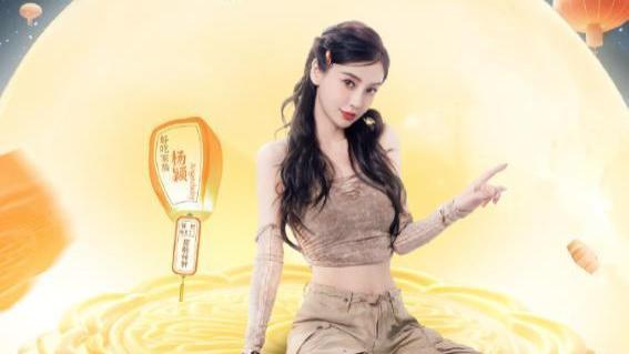 Angelababy新综艺《听说很好吃》停播，另一档综艺也将其除名！