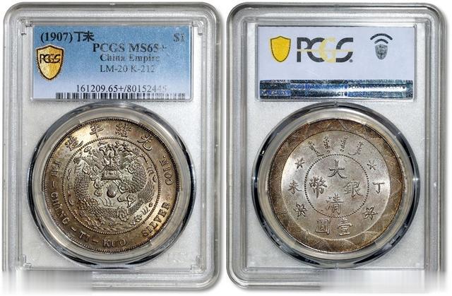 钱币|泓盛银元春拍会有漏吗？ 孙像三帆意大利30万起拍