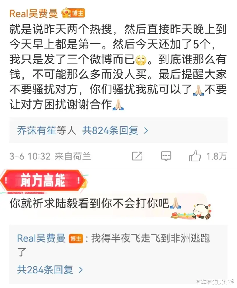 陆毅|吴镇宇儿子为躲陆毅逃到非洲去了?