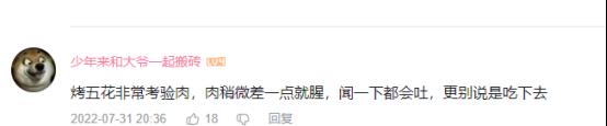 五花肉|曾经爆火的网红脆皮五花肉,半年开店2000家,为何一夜消失不见?