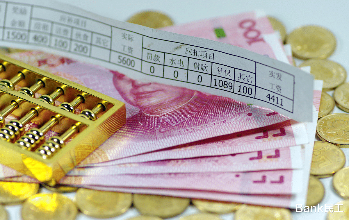 2024年,不要轻易来银行工作