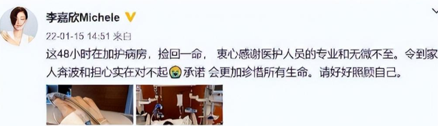 这一次,53岁的“蛇蝎美人”李嘉欣,不再被世界宽容