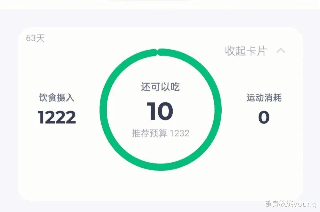 咖啡 让脂肪慢慢下降的8个小技巧，做到就能瘦