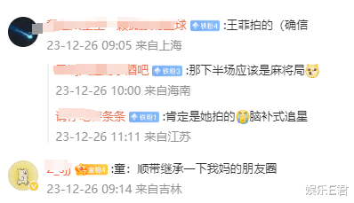 刘嘉玲晒圣诞聚会照，窦靖童代母社交，顺便继承了王菲的朋友圈