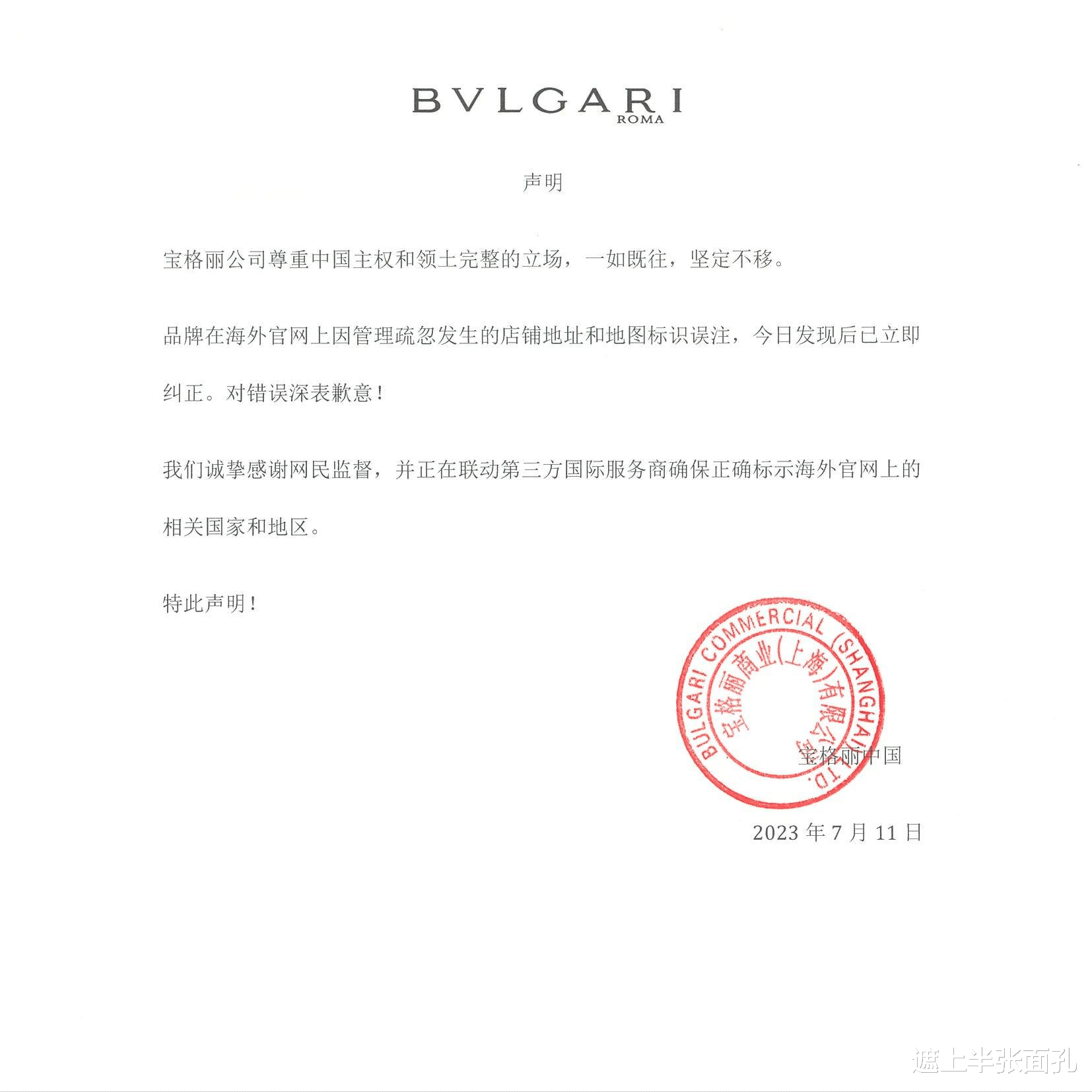 宝格丽闹这么大,没有一个艺人解约,都是被某些人惯出来的毛病