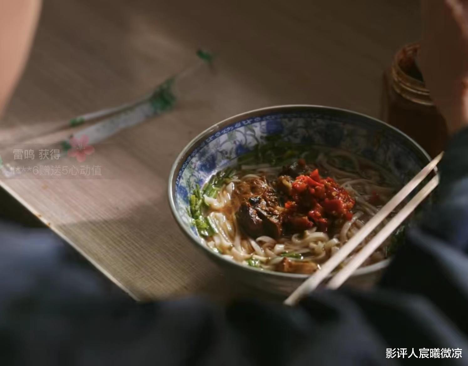 同样演“吃面条”,41岁胡歌与35岁张若昀对比,观众感受完全不同